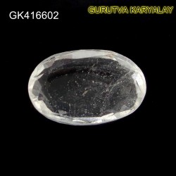 Ratti-12.35(11.18CT)   NATURAL WHITE TOPAZ